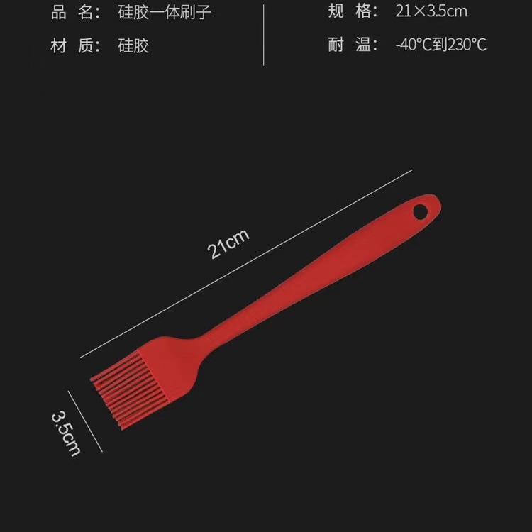 Silicone High Temperature Resistant Small Oil Brush Baking Barbecue Pancake Household Kitchen Non-Shedding Bbq Small Brush Oven