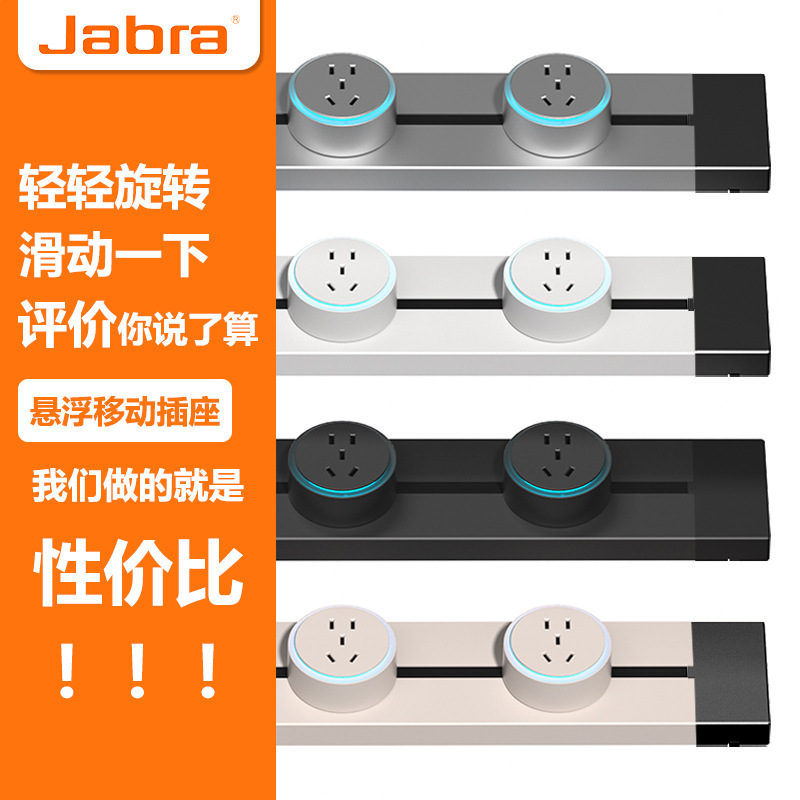 Household rail socket movable European standard American standard British foreign trade rail socket usb multifunctional 13A socket Household rail socket movable European standard American standard British foreign trade rail socket usb multifunctional 13A socket