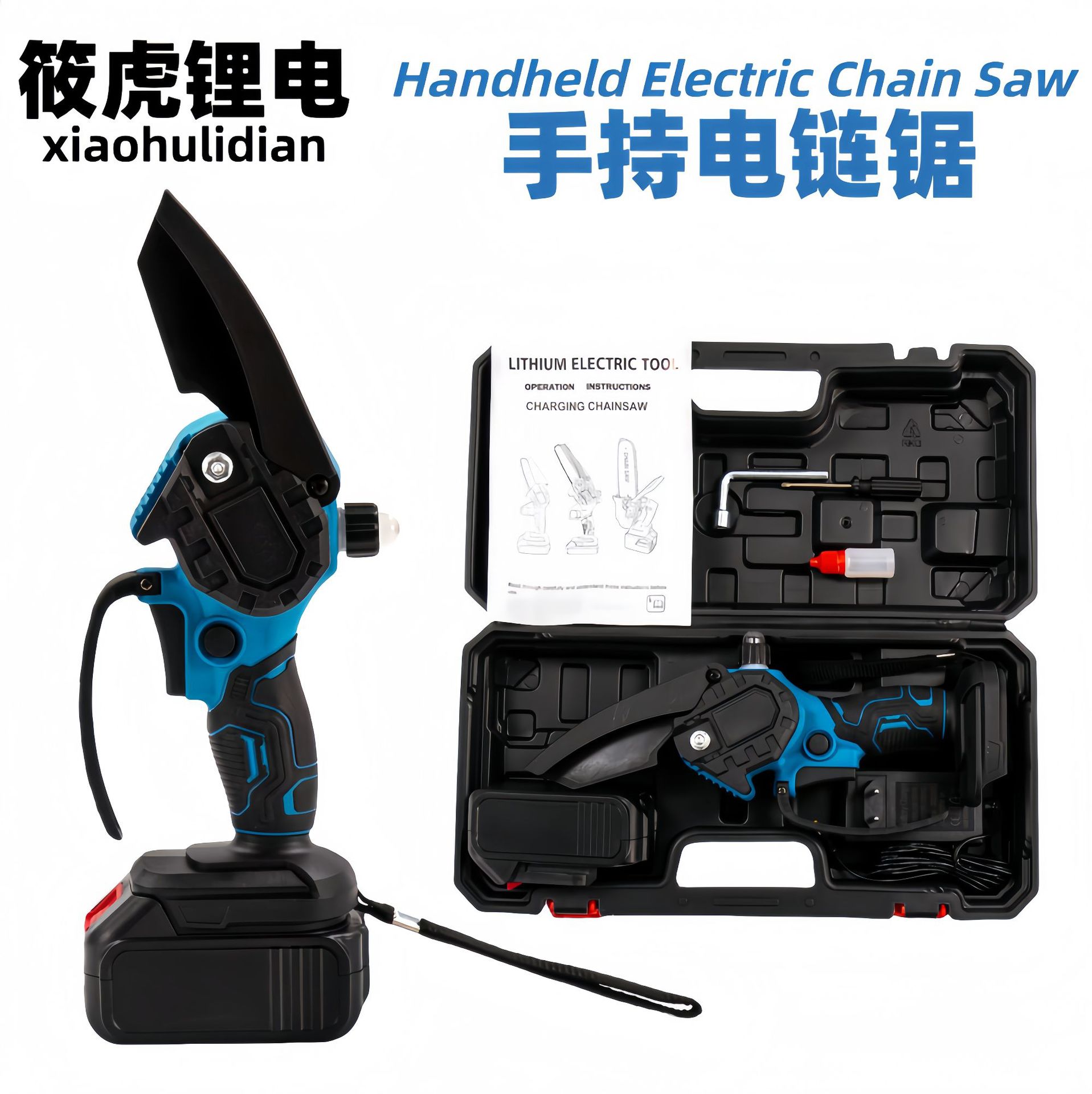 跨境DW油壶款6寸电链锯4/8寸手持锂电锯便携式园林绿化 伐木单手
