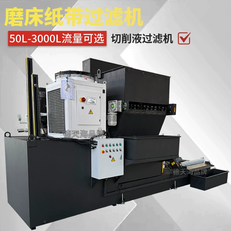 Шлифовальный станок, фильтр для бумажной ленты, оксид кожи, ржавчина, масляный фильтр, линия резки, шлифовка жидкости, магнитный ролик, фильтр для бумажной ленты