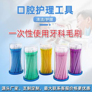 ����һ���ԉTș��С�ް�ëˢ�Tș�� һ����ճ�Y��Сëˢ