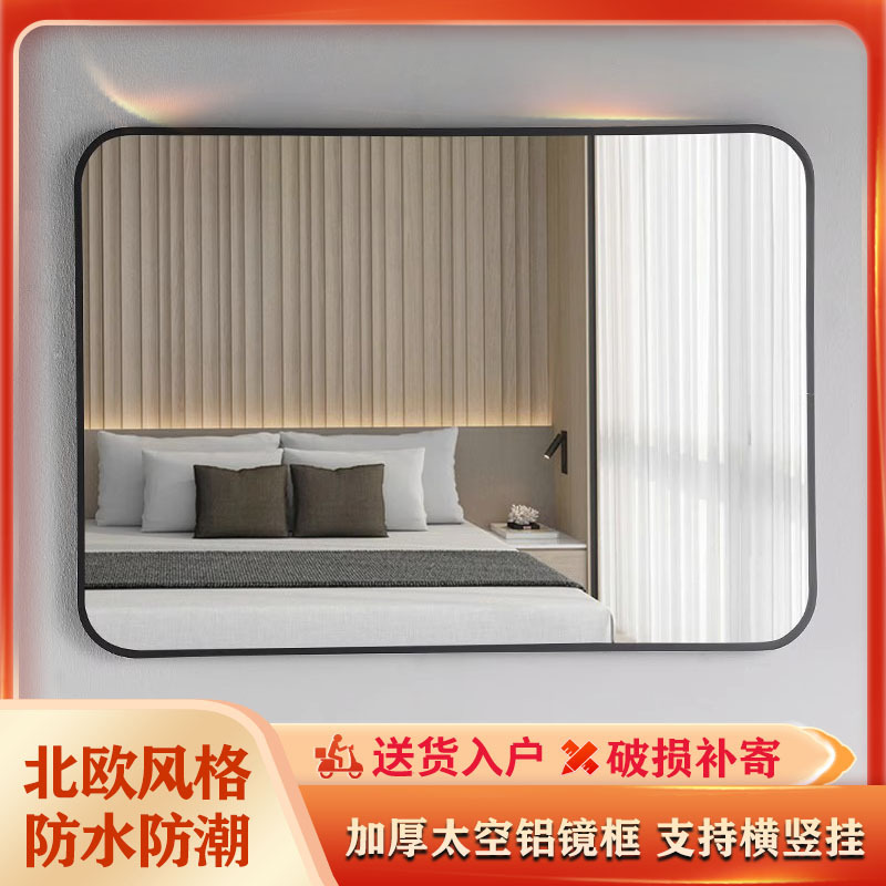 Bathroom Mirror Toilet Wall-Mounted Glass Adhesive No-Drill Bathroom Mirror Washbasin Bathroom Mirror