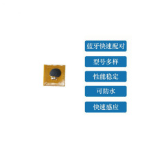 ΢��RFID��ƵN213x 215оƬFPC���Կ�����С�ߴ�NFC���ӱ�ǩ7mm