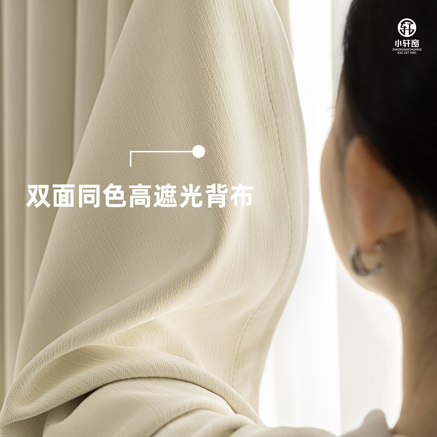 無料スタイリング完全遮光シェニール両面同色カーテン寝室リビングルームフックタイプフレンチライト高級クリームスタイル