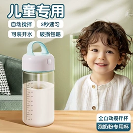 摇摇杯;榨汁机;搅拌杯