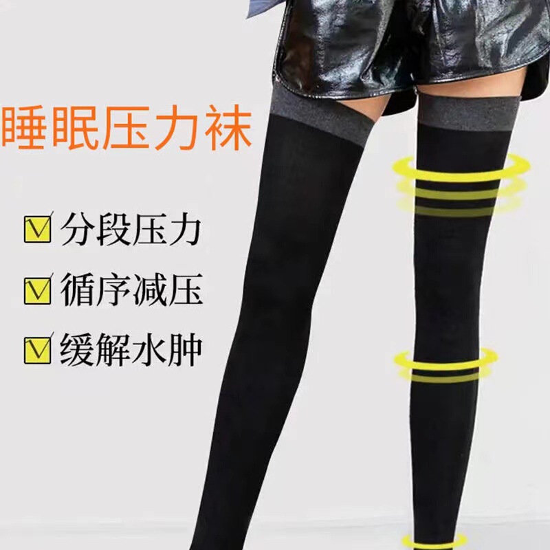 日本製スリーピングレッグスリミングロングチューブ圧縮ソックス女性用480D美脚整形オープントゥ膝上圧縮スリーピングソックス|undefined