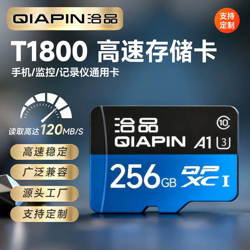 TF64G高速256G行车记录128G相机内存卡摄像头手机行车监控记录仪