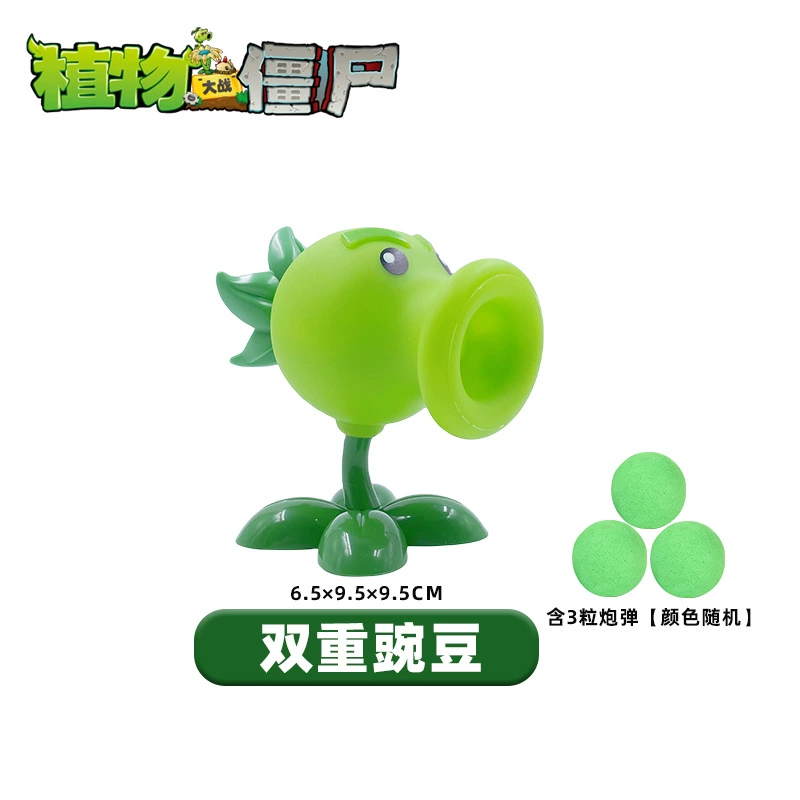 Plants vs. Zombies, toy car, full set