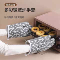 隔热手套耐手套防烫耐高温加厚防热烤箱微波炉烘焙工具厨房