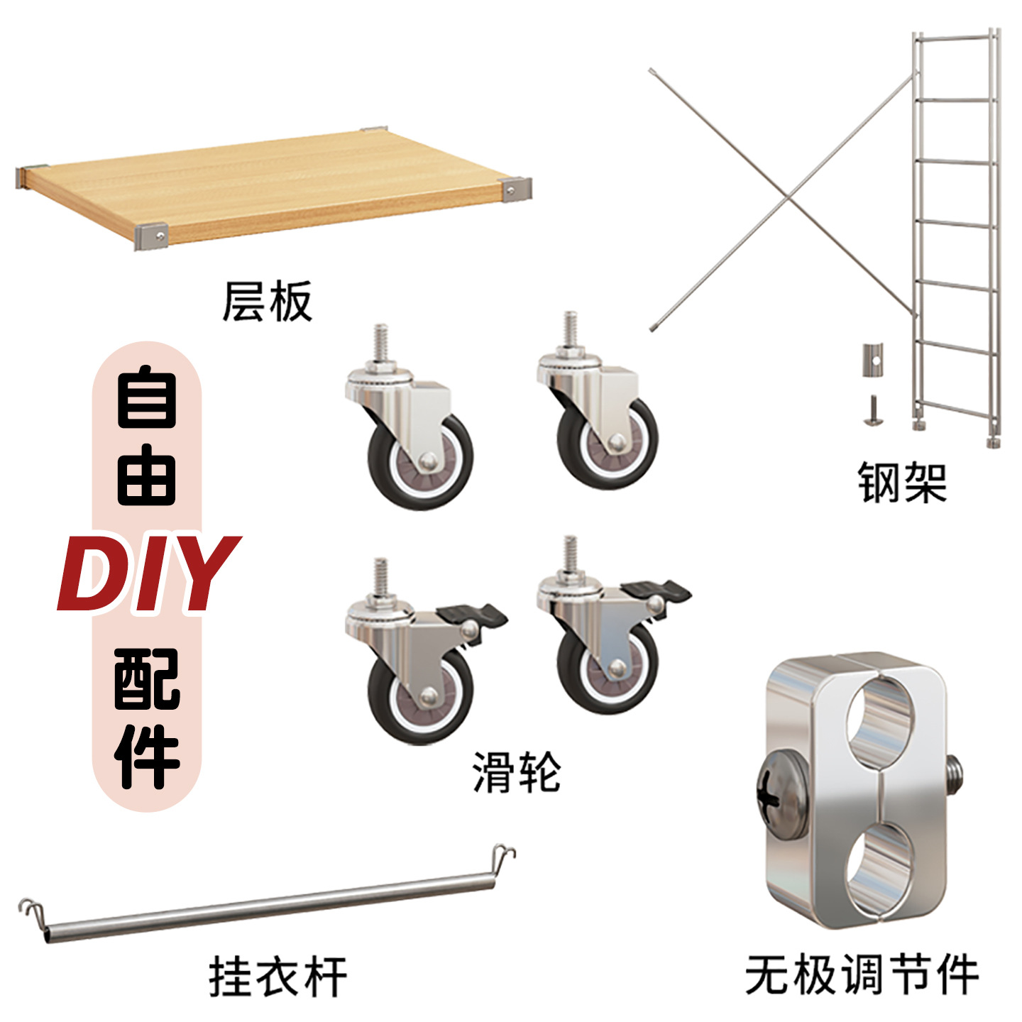 Accesorios DIY especiales para estantes de libros, armario, gabinete de revistas, gabinete de discos, poleas móviles