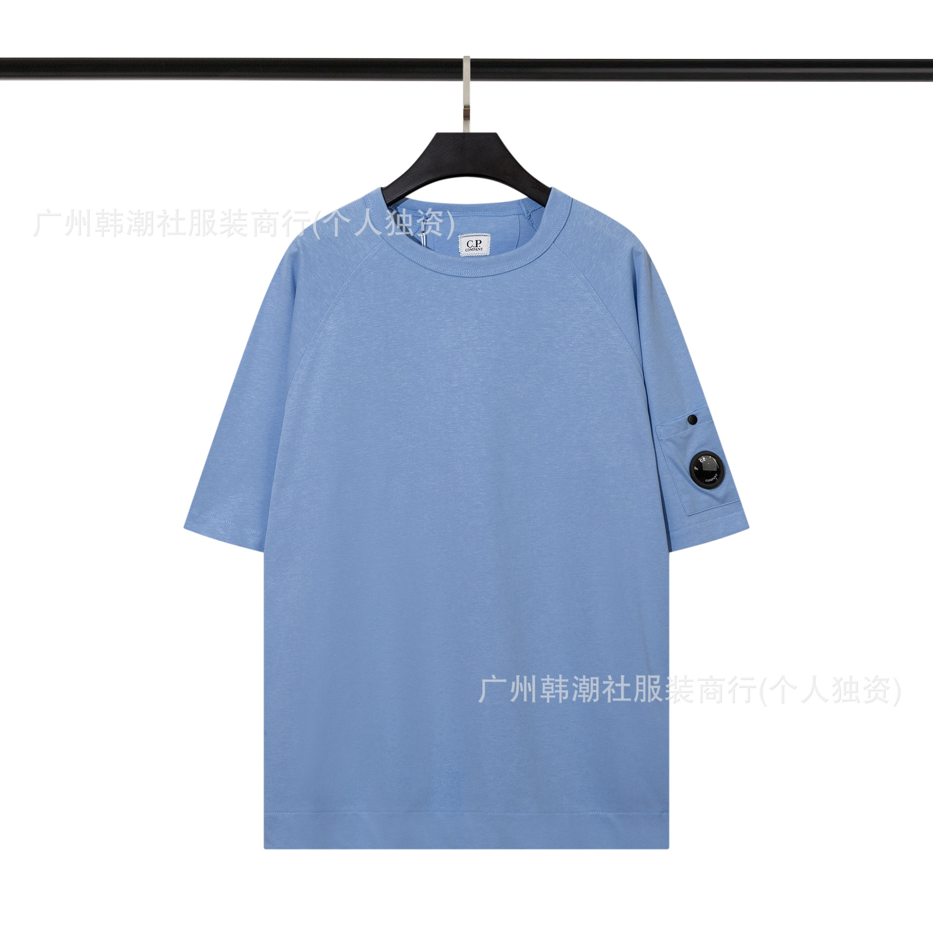 283 스카이블루