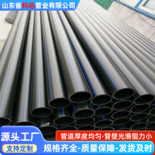 ���lHDPE�oˮ���r�I���������ˮpe���ԁ�ˮ�ܴ�ڏ���ɫ����ϩ��