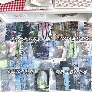 M5÷�꼾��퓼�ˮ������L��������Ἀ��͸���~�ز�ƴ�N�L���Rġ