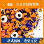 万圣节烘焙生日袋装珠