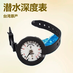 烟台北洋潜水装备有限公司