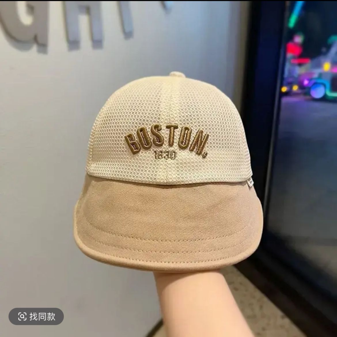 Khaki--did big visor mesh peaked cap