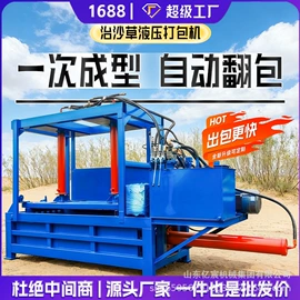 叉车;工程建筑机械;装载机械