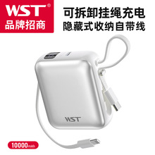 WST����С�ɳ�籦10000�����Դ���ȫƷ���ֻ��ɳ��ƶ���Դ