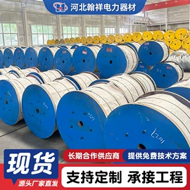 裸电线;钢绞线