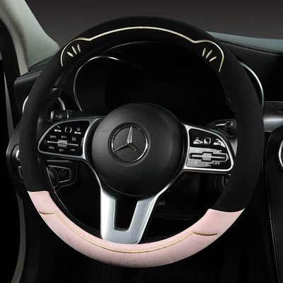 Steering wheel cover | AliExpress