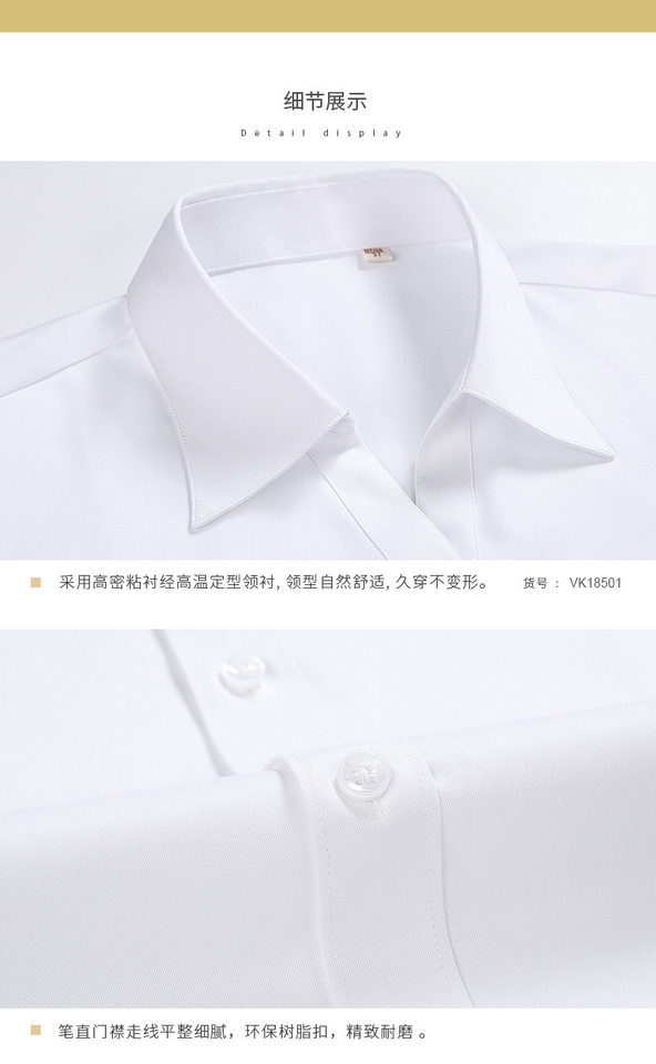 Áo sơ mi nữ công sở dài tay dáng ôm, vải cotton pha chải kỹ, cổ chữ V hoặc cổ vuông — Trắng - Cổ chữ V - Tay dài, Trắng - Cổ chữ V - Tay ngắn, Trắng - Cổ vuông - Dài tay, Trắng - Cổ vuông - Tay ngắn chi tiết 19