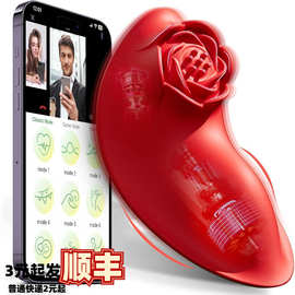 玫瑰花蕾震动隐形穿戴无线APP异地遥控穿戴跳蛋女用自慰情趣用品
