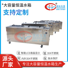 �����������a��ˮ��304���P䓐a��ˮ����|��Ѓ���ѭ�hˮԡ��