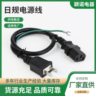 PSE�J�C��Ҏ���_�Դ�����^���ؾ�����Ʒ��β�ձ��J�CC13��X��