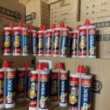 德高美缝剂瓷砖地砖专用勾缝填缝剂防水炫彩美缝胶家用官方旗舰店