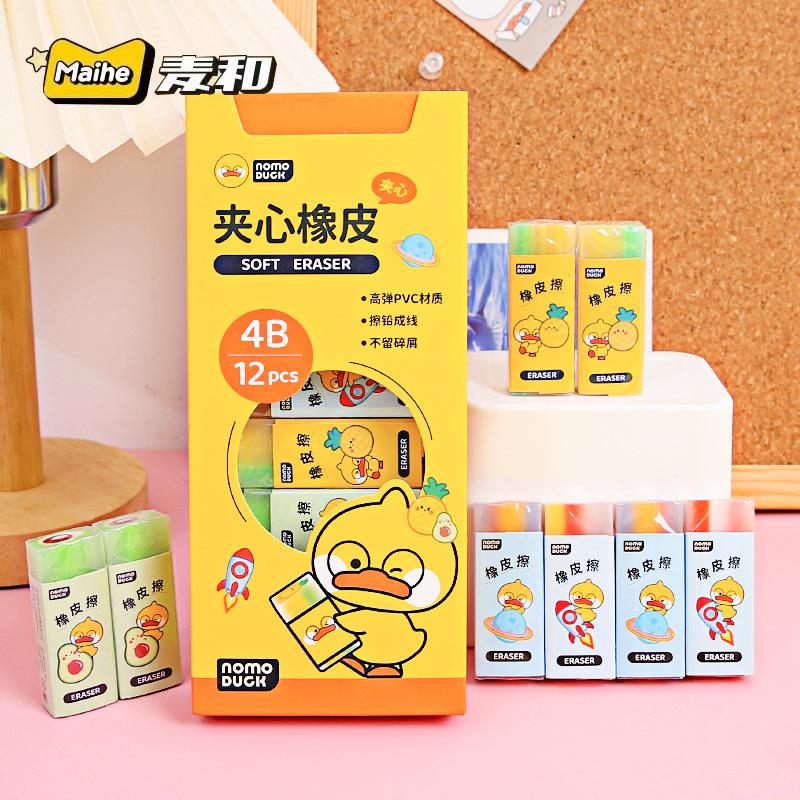 Wheat and yellow duck jelly sandwich eraser 4B clean and seamless high color value for primary school students