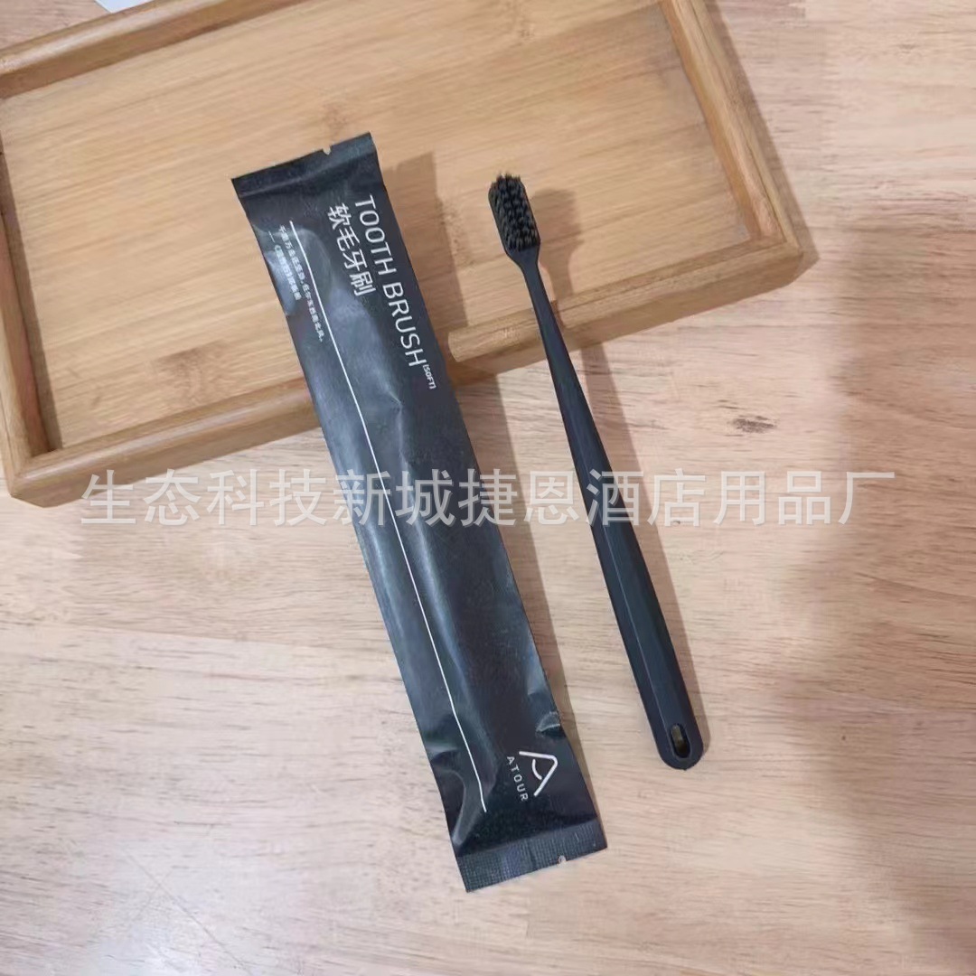 新亚朵总部标准 一次性酒店用品套装 防水包装一次性牙刷拖鞋批发