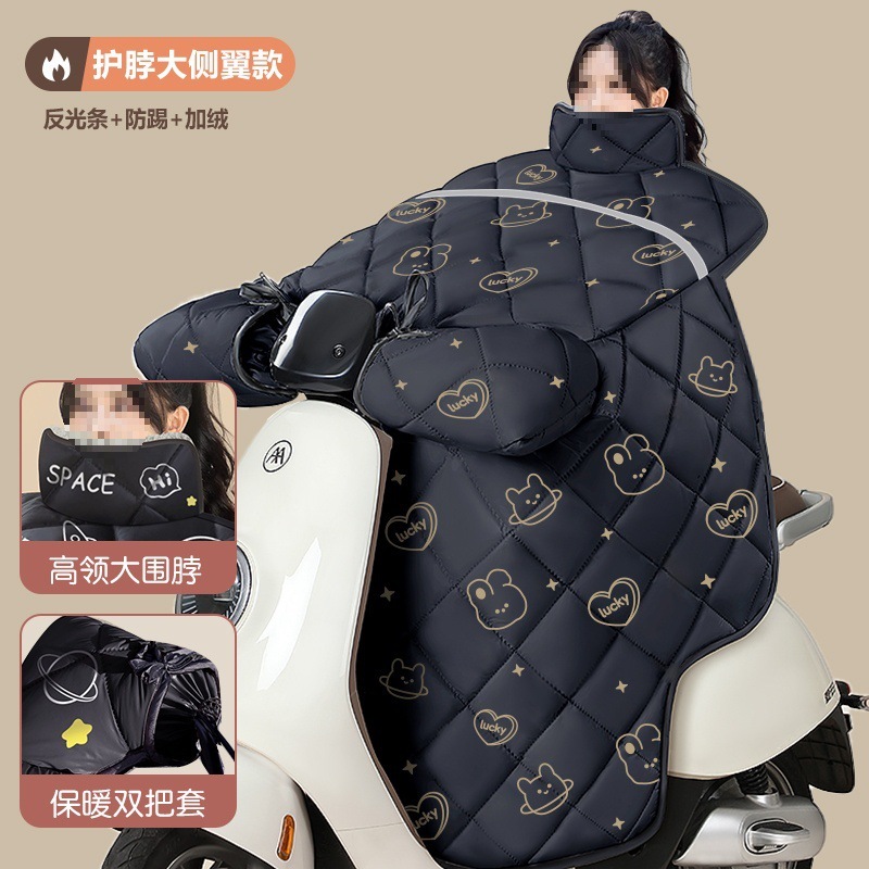 ll电动车挡风被冬季加绒加厚电瓶摩托车冬款防水春秋防风罩四季通|undefined