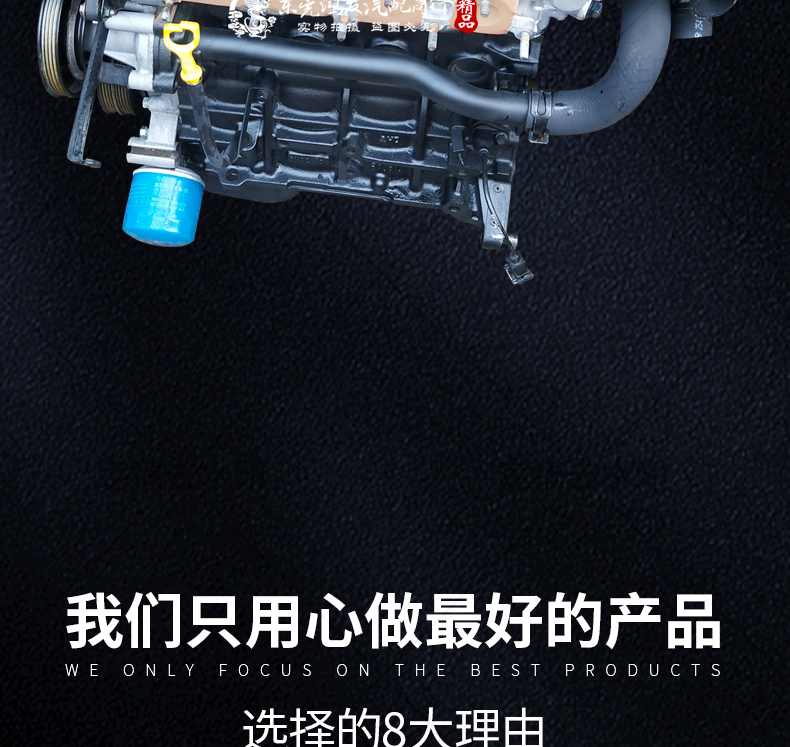 Specifically designed for Hyundai Elantra, Kia Langdong, Forte, K3, K2, Reina G4FC G4FA 1.4 1.6 engines