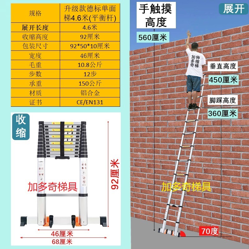 Escalera telescópica de aleación de aluminio escalera de espiga escalera plegable portátil elevador de hogar escaleras de ingeniería escalera de Bambú