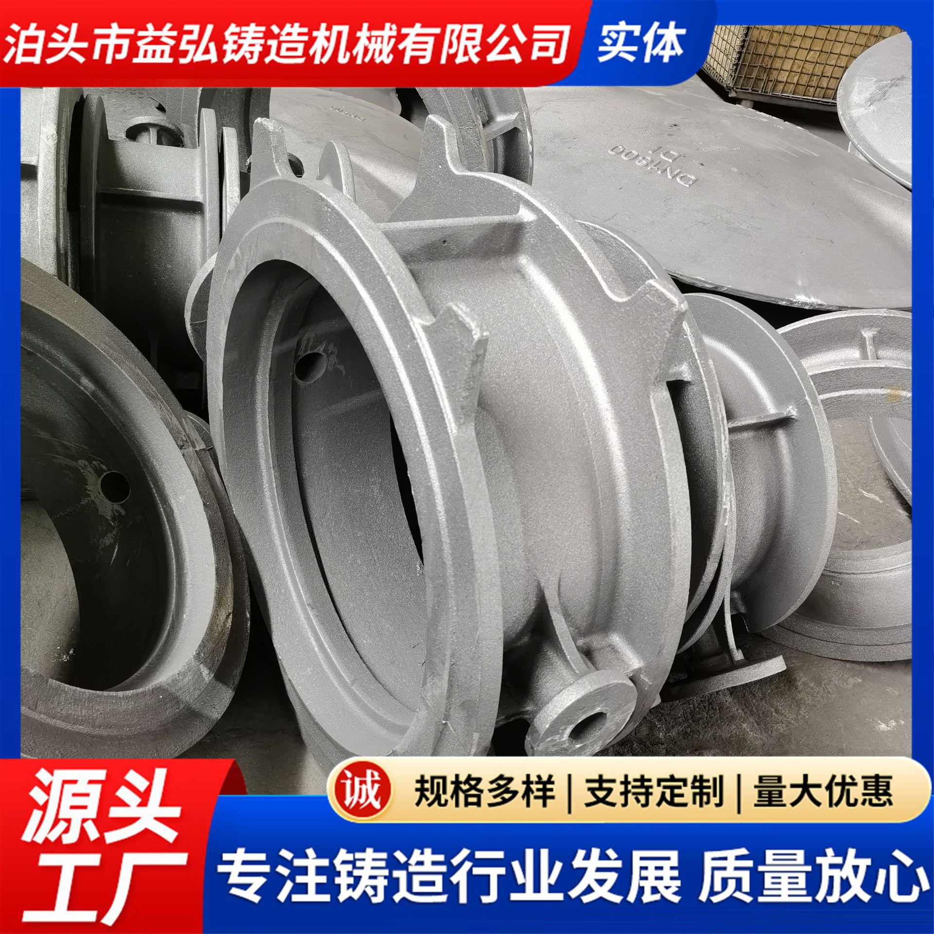 阀门铸件 铸铁件机械配件及模具制作翻砂铸造多种灰铁铸件铸铁件