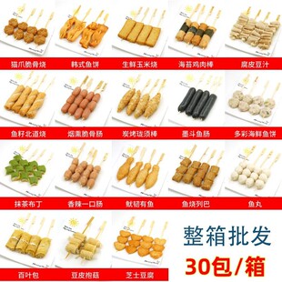 ��300��30�����䡿�P�|��ʳ�����l�����~��711�������_ɭͬ������