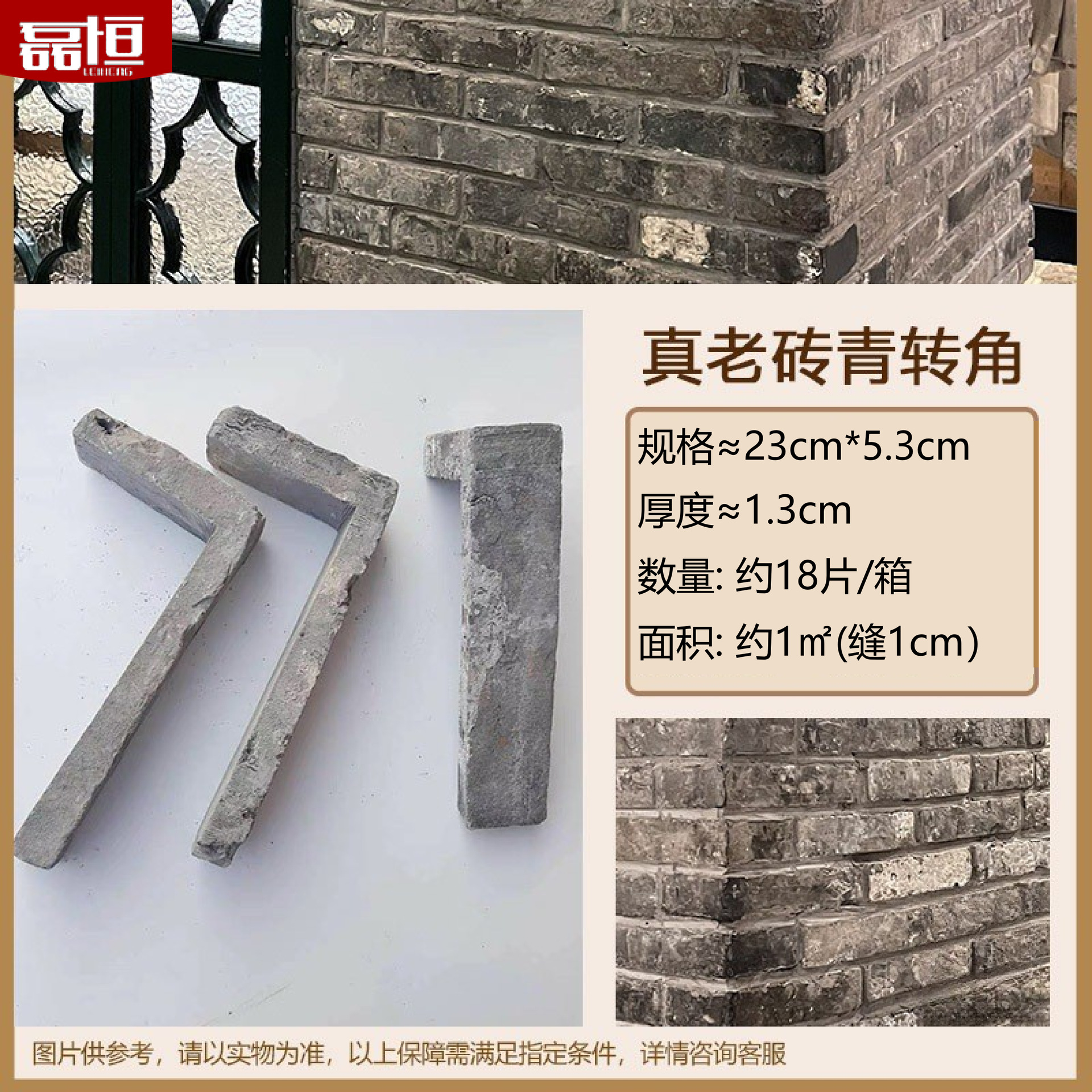 Ladrillos culturales, ladrillos rojos antiguos para construir casas, paredes de fondo de ladrillos azules antiguos, azulejos de pared exterior de villa de piedra cultural, rebanadas de ladrillos rojos retro