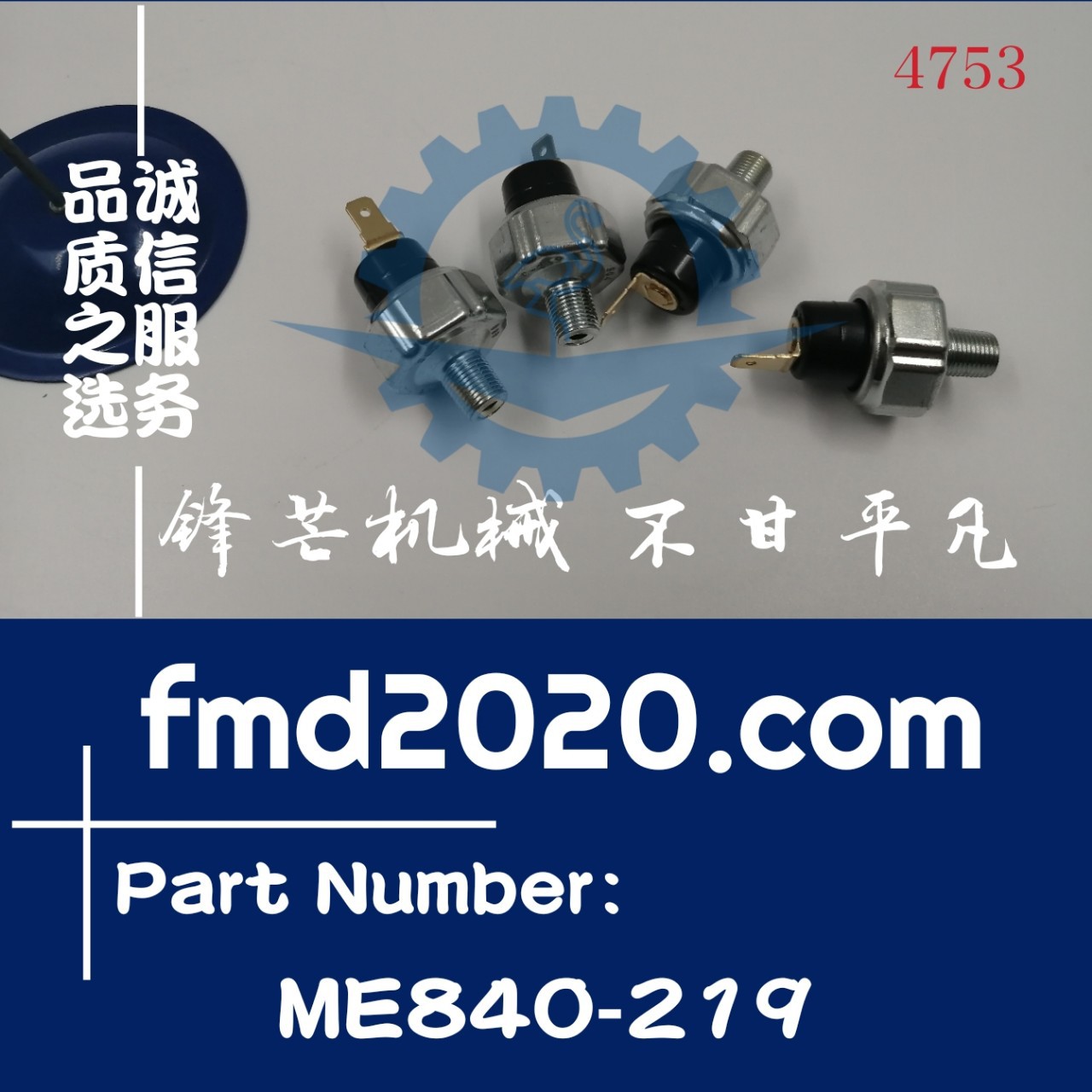 Oil Pressure Sensor ME840219 , ME840-219 Port equipment Parts An electric appliance parts
