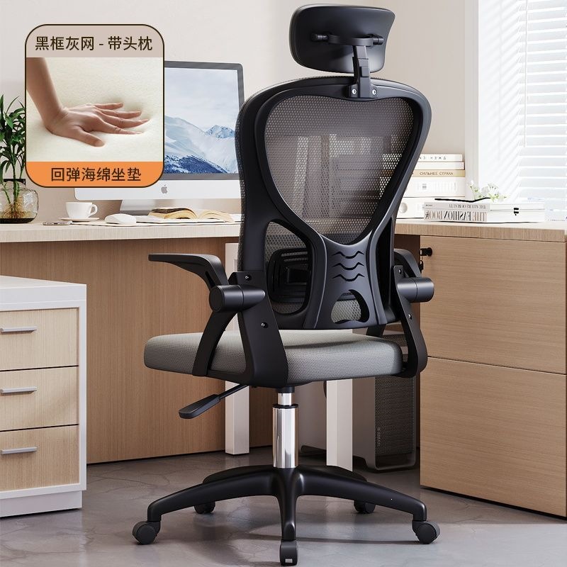 silla de oficina silla de computadora silla de estudio silla de juego de larga duración silla de respaldo de tela transpirable silla de elevación giratoria silla de deporte electrónico