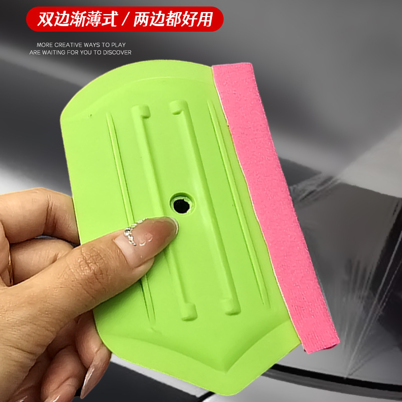 汽车贴膜工具多边形收边不规则改色贴膜适中塞边薄绿色刮刀车衣刮|undefined