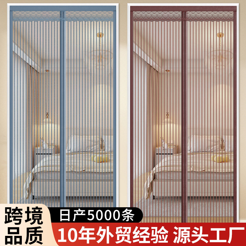Summer New King Kong Net Anti-mosquito Door Curtain Spine Type Full Magnetic Strip Velcro Adhesive Installation Bedroom High-grade Anti-mosquito