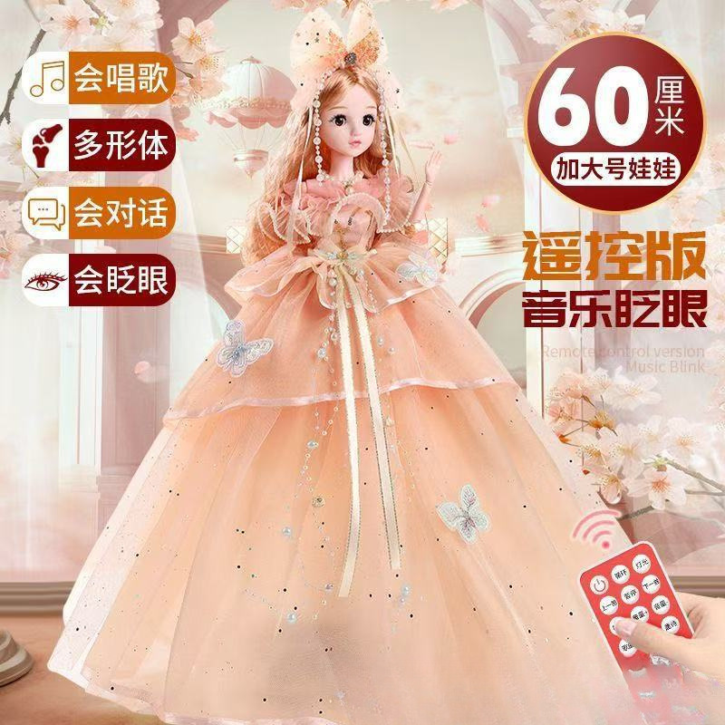 Extra Large cm Tongle Barbie Doll Set Large Gift Box Smart Princess Girl Children's Toy High-End Doll