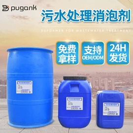 纺织柔软剂;防水剂;硅橡胶