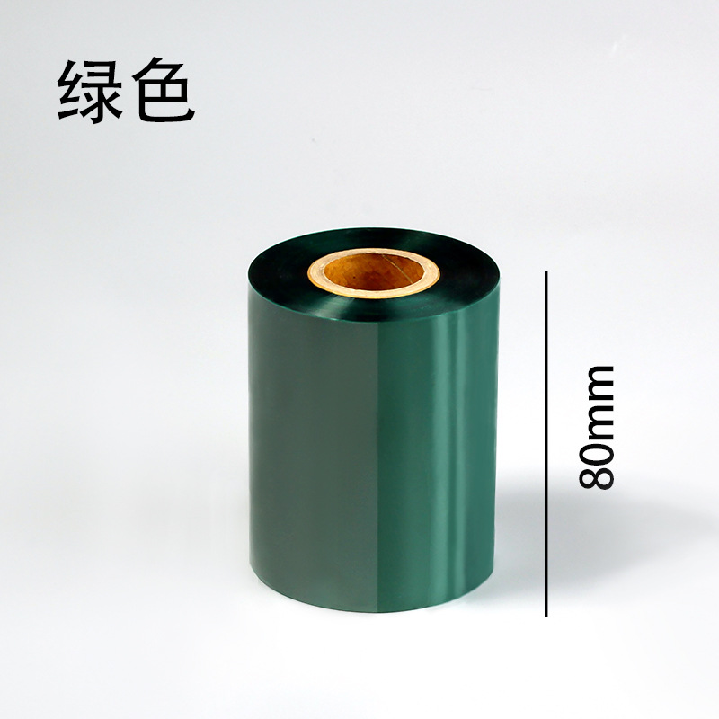 Color de La Flor de cerezo a base de cera de cinta de la impresora de etiquetas TSC impresora de código de barras de cinta 110mm 90 300m rollo