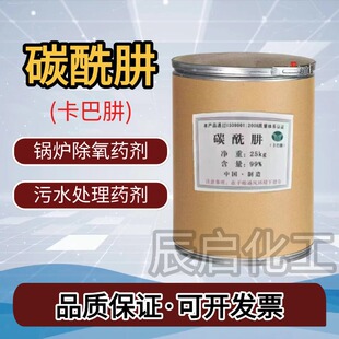 99%̼���¿����³�����偠tˮ�������g�w��ȩ�ߺ������w����