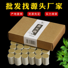 蕲春五年陈1.8*2.5手工艾条艾柱随身灸家用48粒盒装