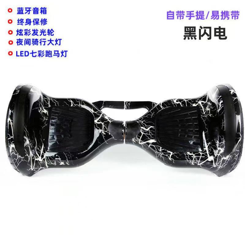 Coche eléctrico del equilibrio de los niños adulto caminando tecnología sentido del cuerpo coche inteligente años de edad giro scooter paralelo Coche