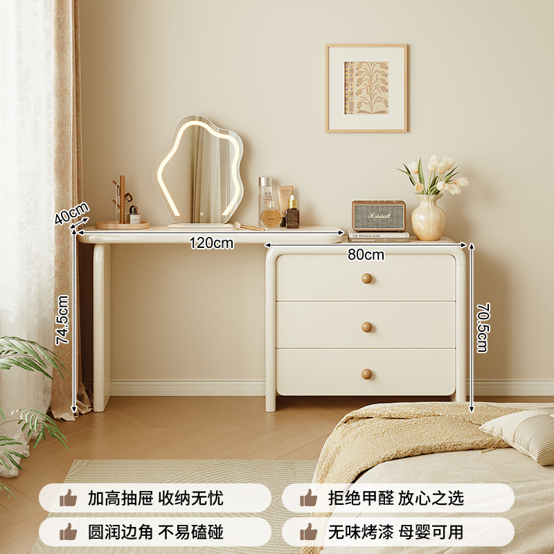 Queso de madera maciza mesa de tocador armario todo en una mesa de maquillaje de viento crema dormitorio moderno simple 2025 nuevo gabinete de cama