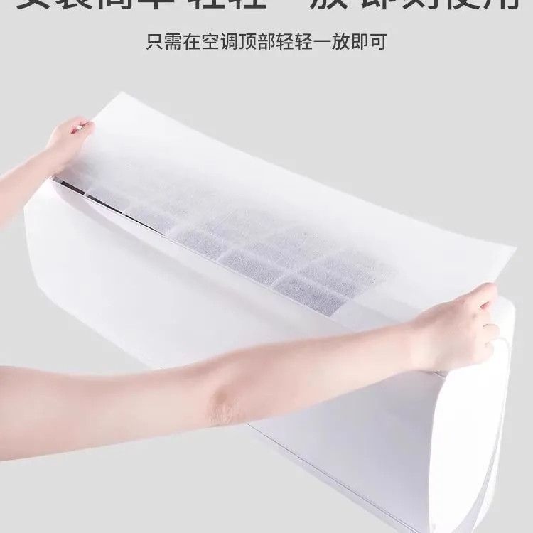 挂式空调立式进风口免清洗过滤膜家用空调防尘网罩净化空气防尘棉