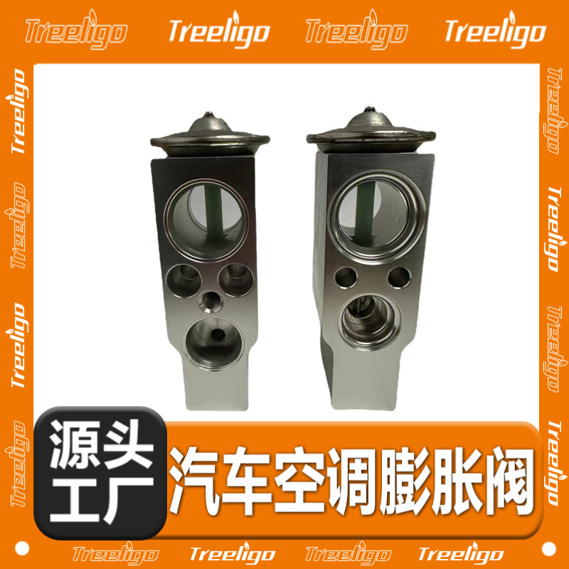 Aplicable a F11/F18/F02 válvula de expansión accesorios aire acondicionado del coche sistema refrigeración fábrica en stock